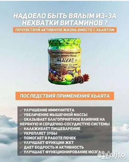 Hayat Хьаят Хаят