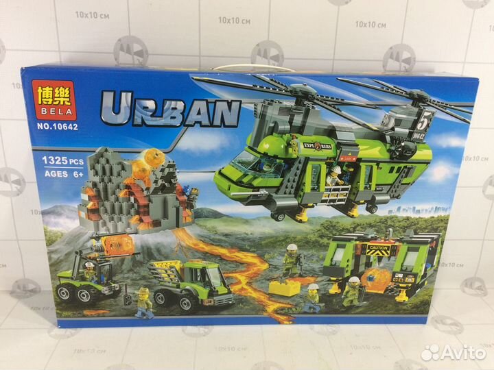 Конструктор Сити Транспортный вертолет