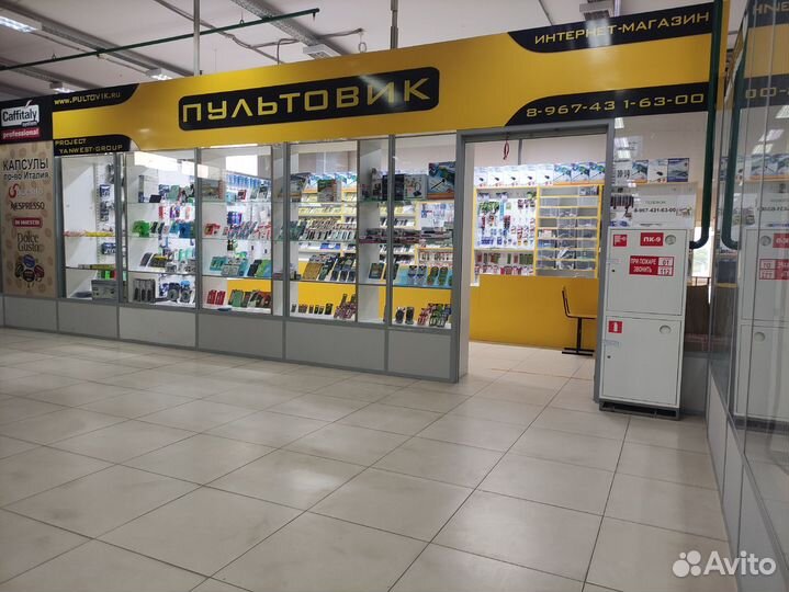 Пульт для телевизора lg (со смартом)