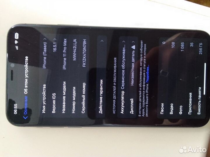 iPhone 11 pro max 256gb