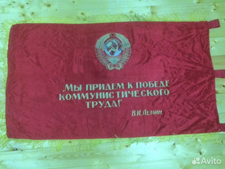 Коллекционирование