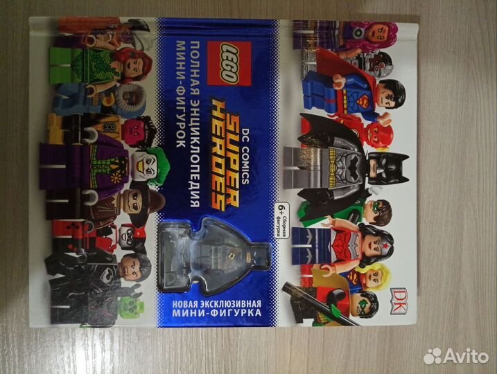Lego DC Comics Super Heroes Character Encyclopedia