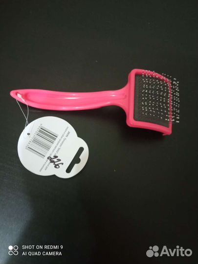 Пуходерка для кошек