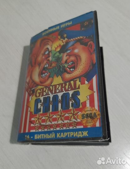 Картридж для Sega Mega Drive (Dune 2)