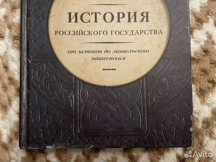 История