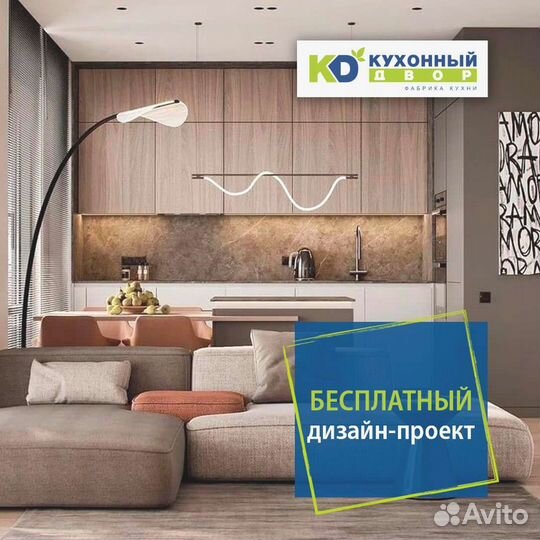 Кухни на заказ от производителя