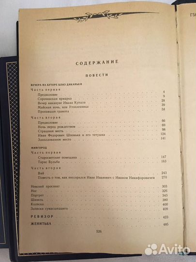 Художественные книги ч.2