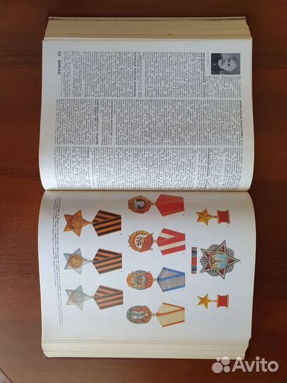 Энциклопедия Великая Отечественная Война