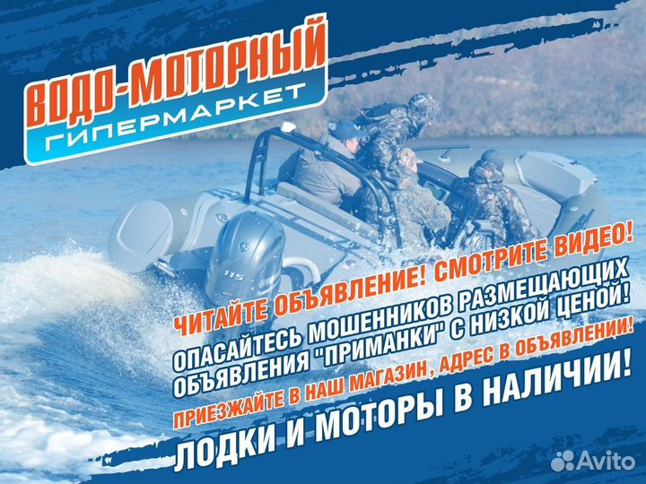 Лодка SMarine SDP MAX 470