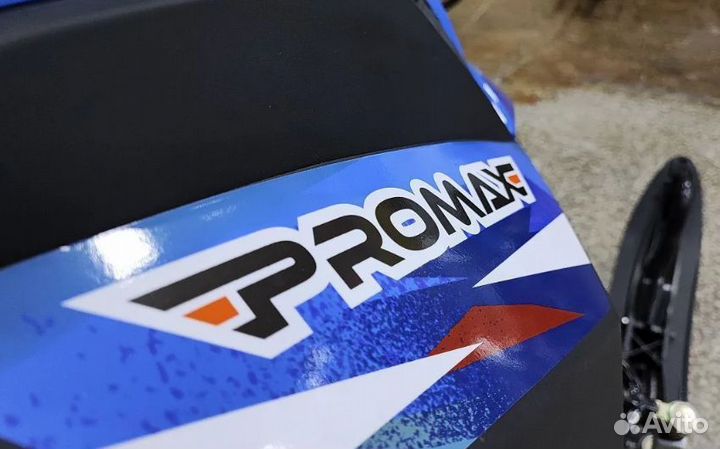Снегоход promax skipper 150