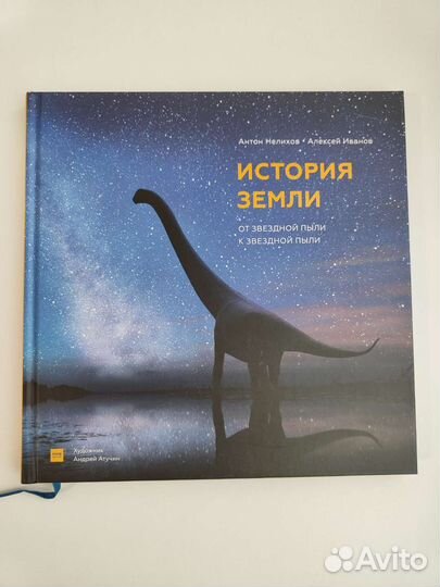 Детские книги. Часть 1