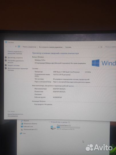 Компьютер полный комплект что на фото