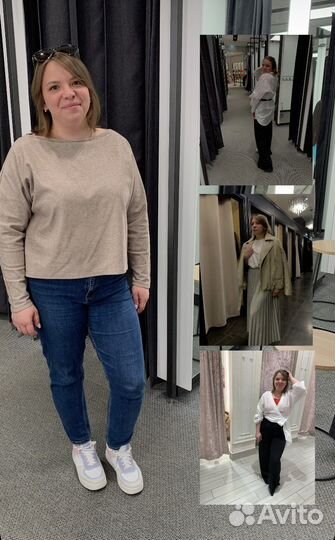 Персональный стилист