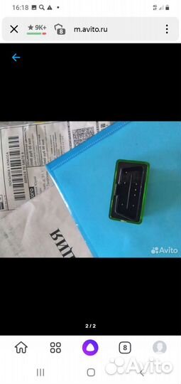 Корректор спидометра на Весту