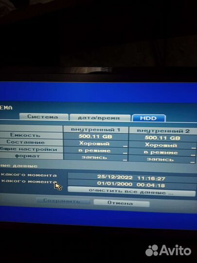 Видеорегистратор infiniti c1600ez