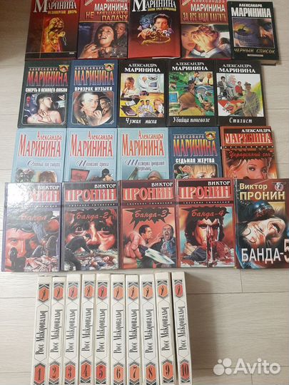 Книги детективы