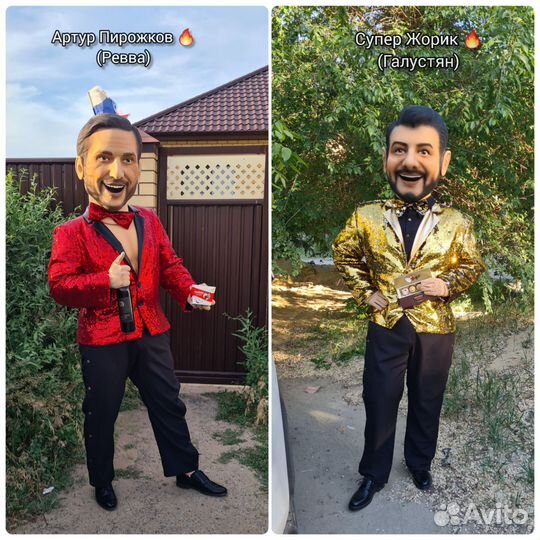 Ростовая кукла Артур Пирожков (Рева), Супер Жорик