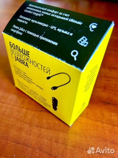 Гарнитура Jabra classic