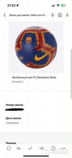 Футбольный мяч nike оригинальный новый