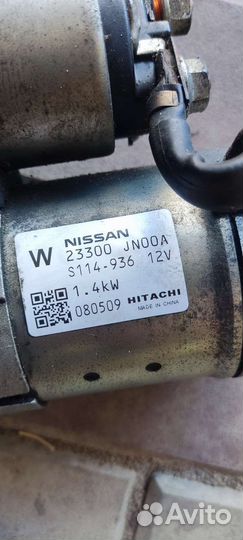 Стартер nissan teana j32