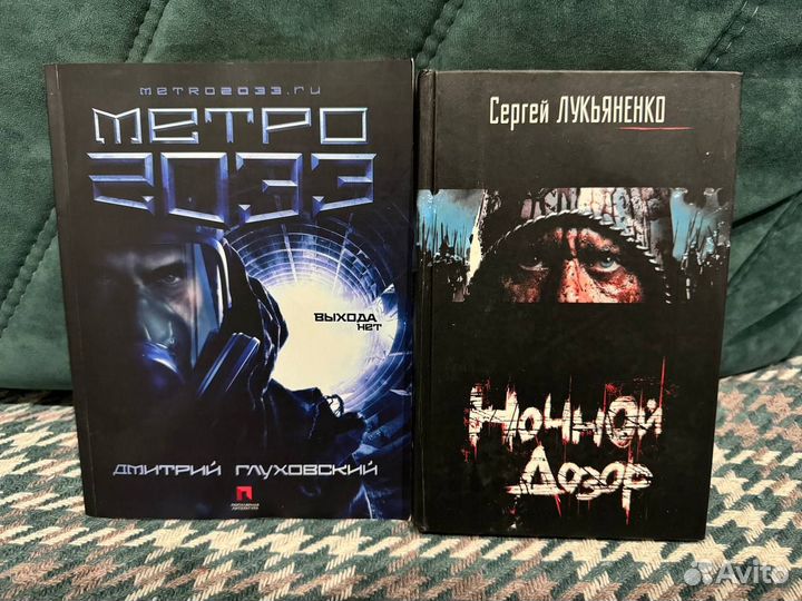 Книги: фэнтези и фантастика