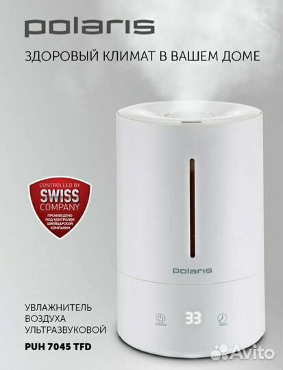 Увлажнитель Polaris