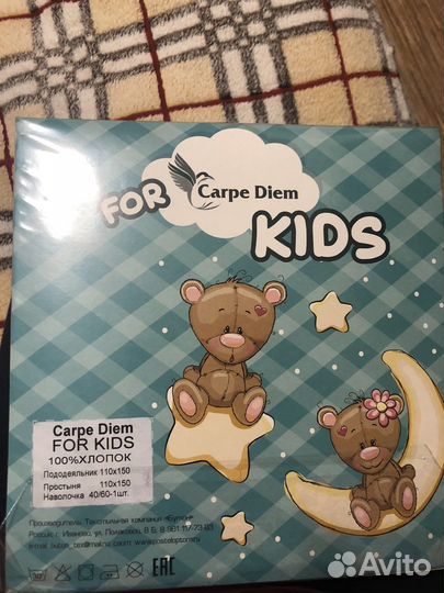 Детское постельное белье новое