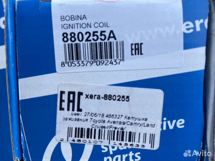 Катушки зажигания toyota era новые