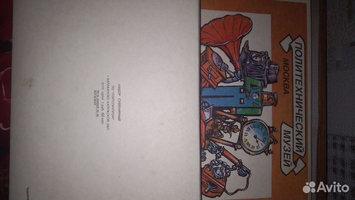 Сувенирный набор спичек