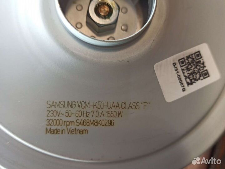 Двигатель на пылесос Самсунг