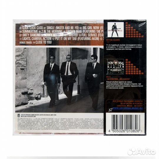 The Block. New kids on the block (Audio-CD)