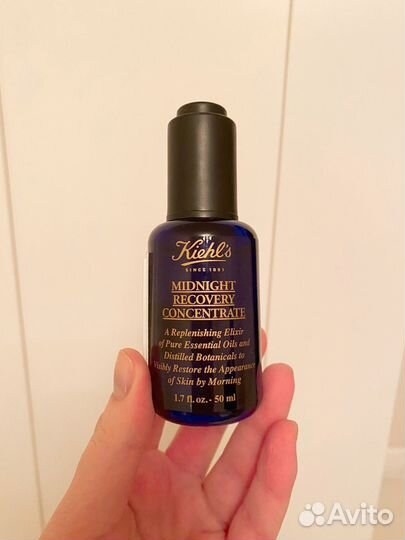 Kiehls сыворотка