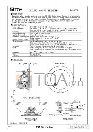 Потолочный громкоговоритель TOA PC-1869