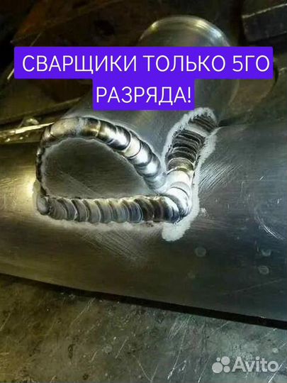 Сварка аргоном свао