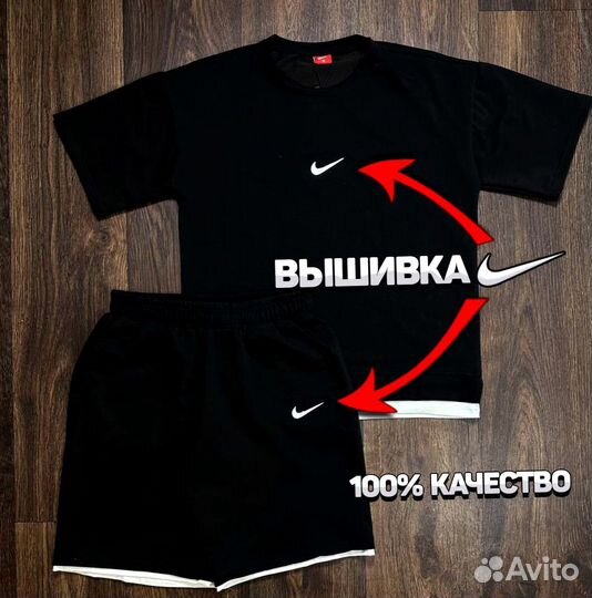 Спортивный костюм Nike шорты + футболка
