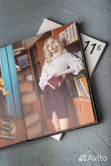 Выпускные альбомы