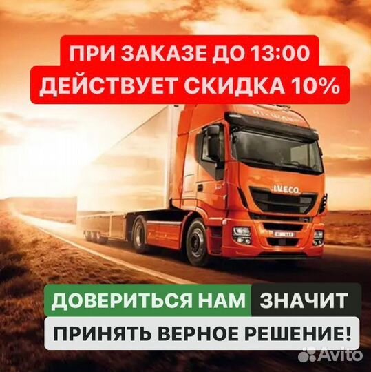 Грузоперевозки межгород челябинск