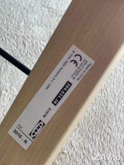 Лабиринт мула IKEA