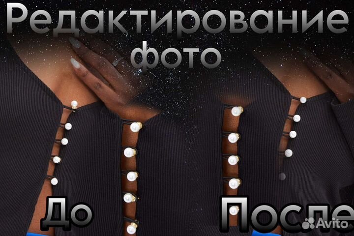 Срочный Фотошоп