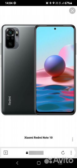 Xiaomi Redmi Note 10 5G, 6/128 ГБ