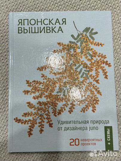 Книги по рукоделию