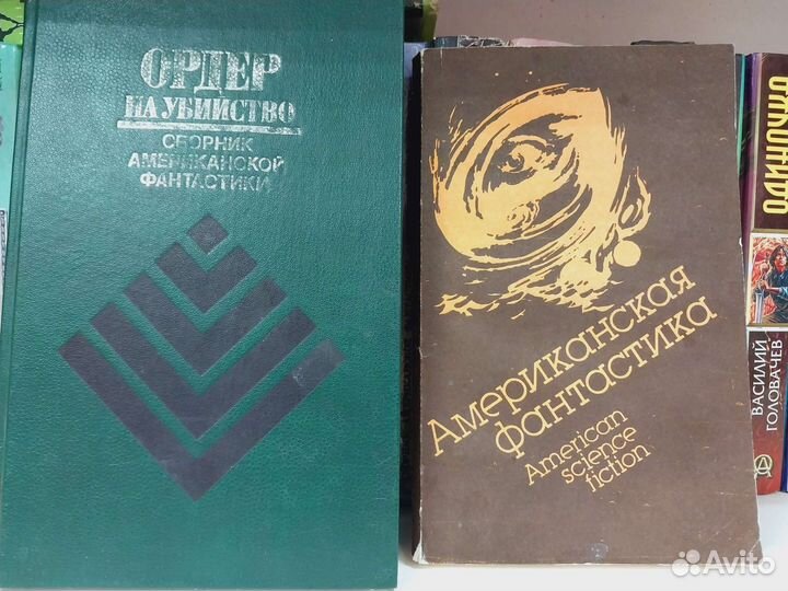 Книги фантастика