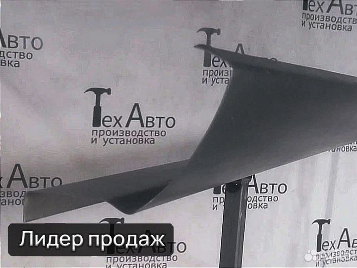 Порог ремонтный Mazda 6 GG, полупрофиль