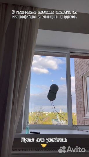 Аренда робота-мойщика окон