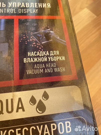 Насадка для влажной уборки, Tefal X force