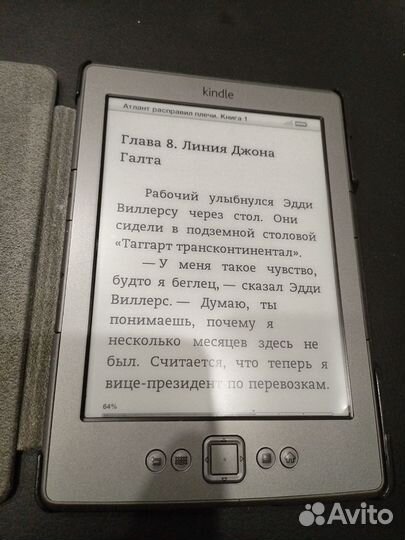 Amazon Kindle 4 в комплекте с обложкой