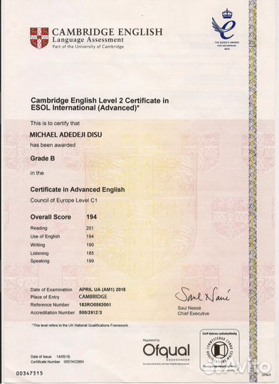 Репетитор по английскому языку