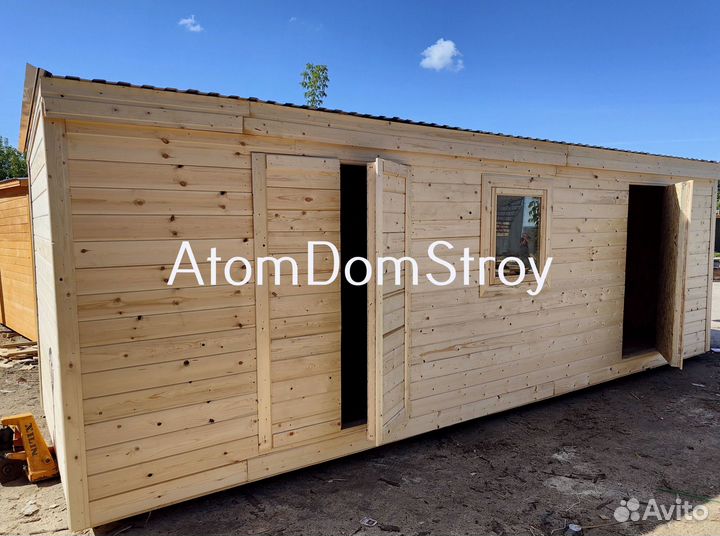 Бытовка металлическая хоз блок / С гарантией