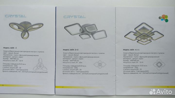 Светодиодные люстры и светильники crystal