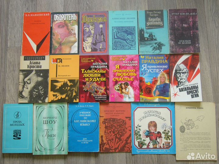 Книги СССР*